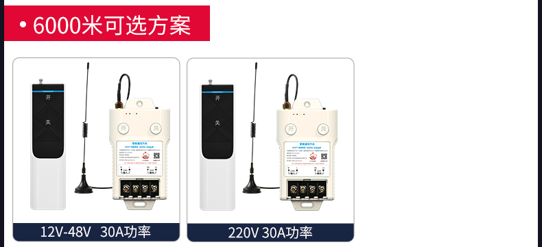 無線控制器 無線控制器